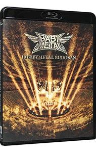 Blu-ray／10 BABYMETAL BUDOKAN - メルカリ