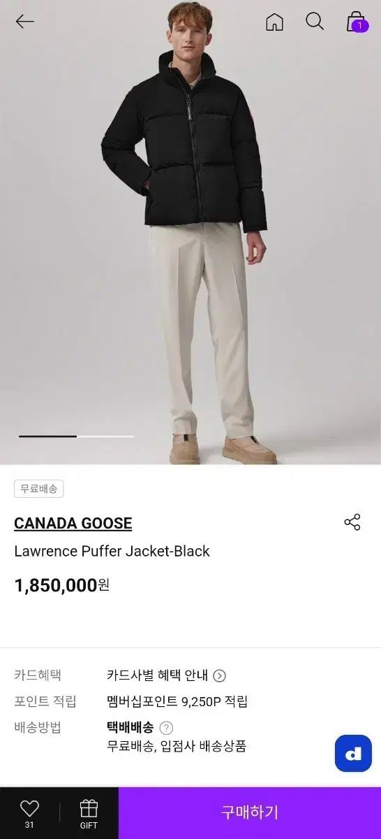 カナダグース ローレンス ダウン ブラック L