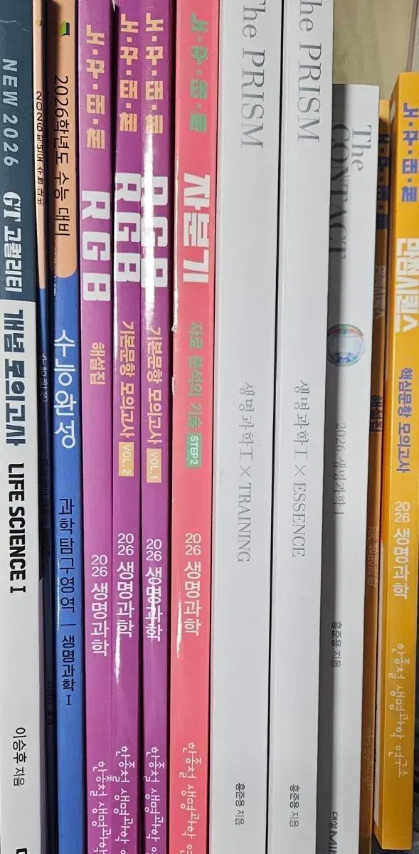 大学入試能力試験 生命 問題集 11巻 以上 まとめ売り 約 25万円