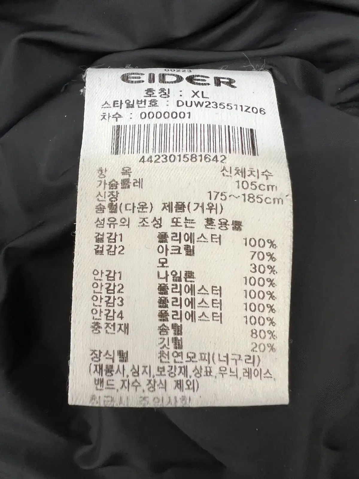 グースダウンジャケット フードダウンジャケット