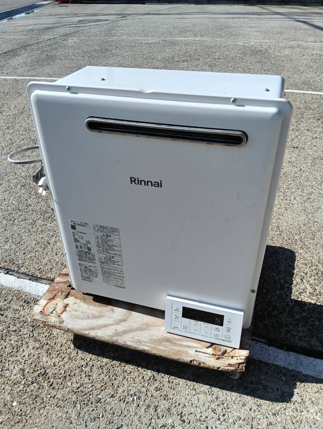リンナイ Rinnai RUF-A2003SAG (B) 2022年製 LPガス 20号 風呂リモコン