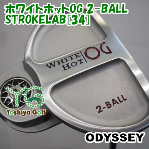 パター オデッセイ ホワイトホットOG 2-BALL| 34 ||3 141474