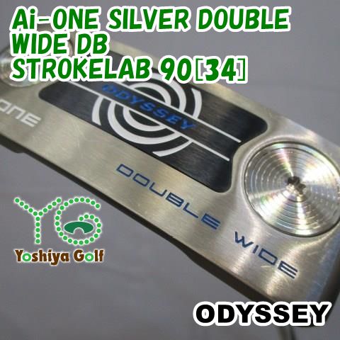 パター オデッセイ Ai-ONE SILVER DOUBLE WIDE DB| 90 34 ||3 141482