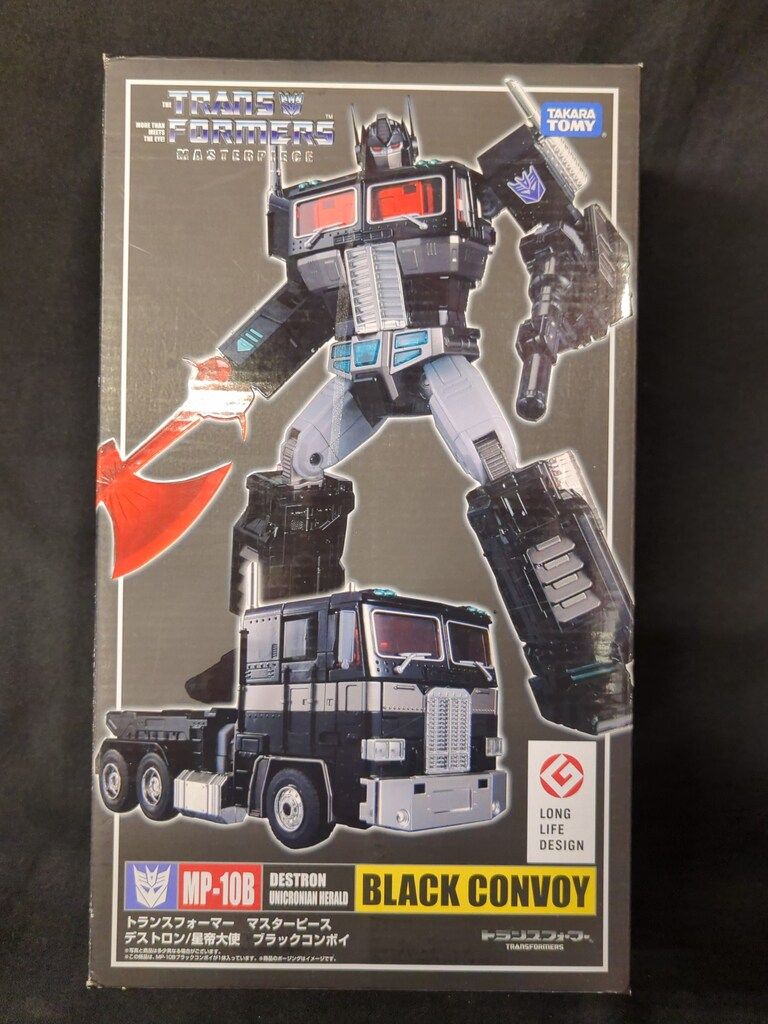 タカラトミー ブラックコンボイ LONG LIFE DESIGN版 MP10B - メルカリ