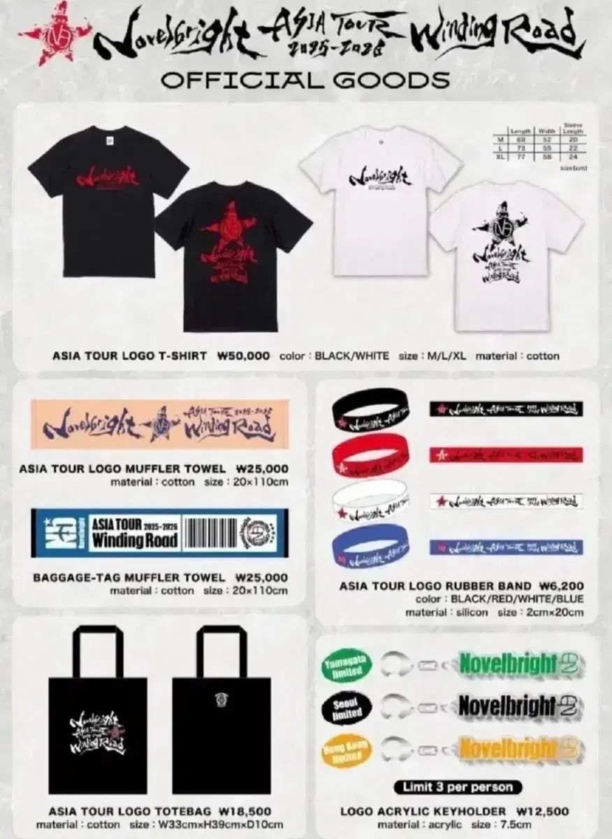 ノーベルブライト アジアツアー 半袖Tシャツ