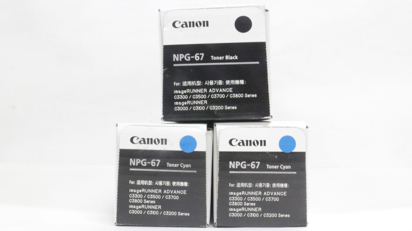 ♥ キャノン トナー NPG-67 3本 シアン ブラック CANON -D-F 14-byebye