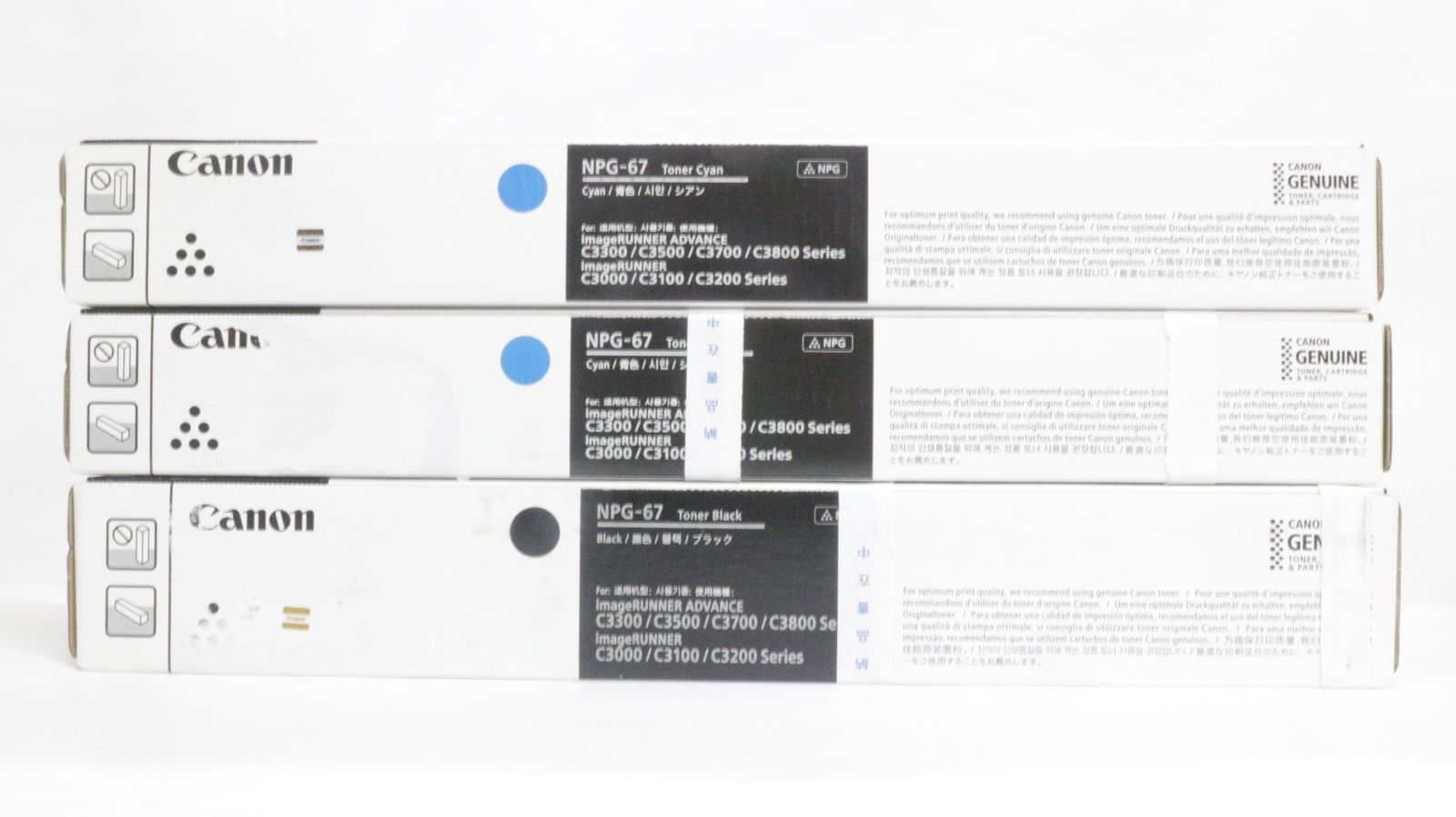 ♥ キャノン トナー NPG-67 3本 シアン ブラック CANON -D-F 14-byebye