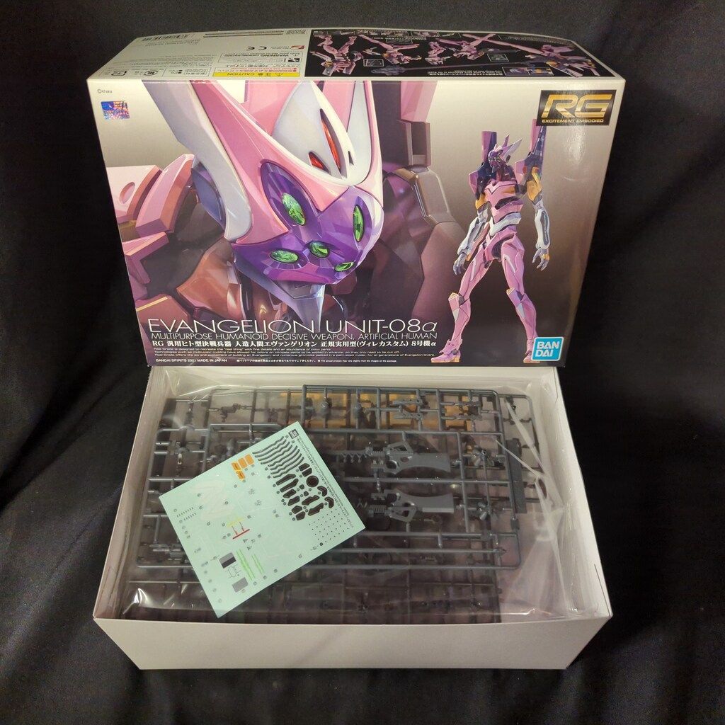 バンダイ RG 汎用ヒト型決戦兵器 人造人間エヴァンゲリオン 正規実用型