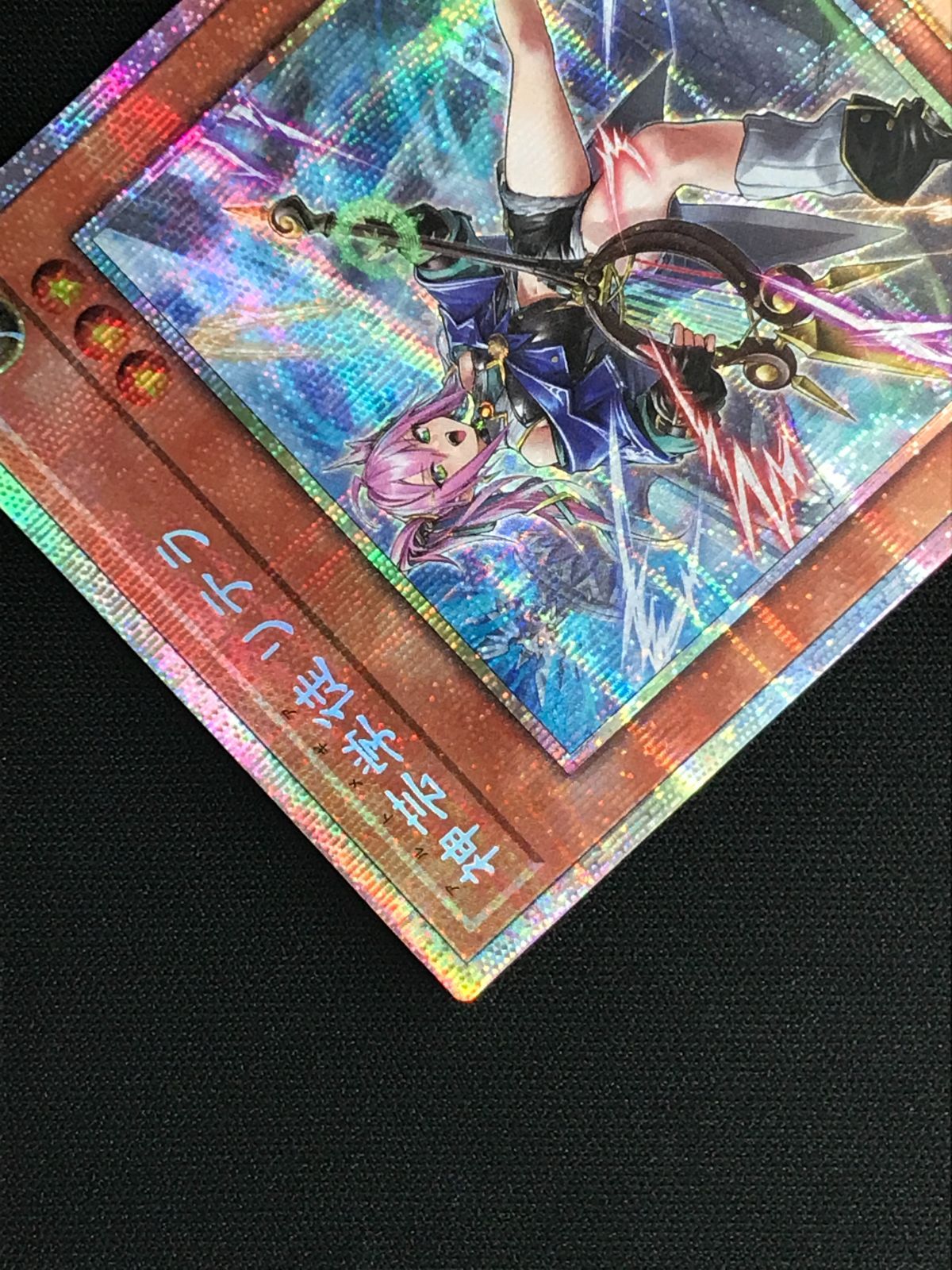 遊戯王　神芸学徒リテラ　プリズマシク、シークレット 日本語版 DUAD-JP011 Artmage Litera 神芸学徒 リテラ (プリズマ