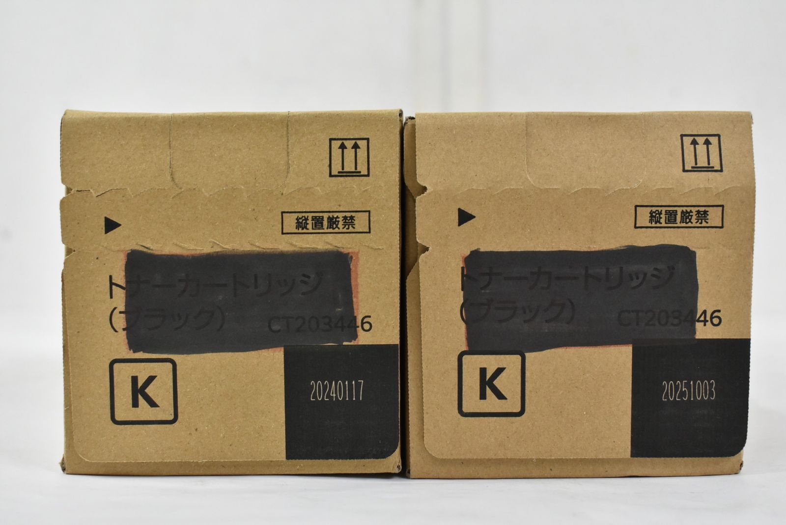 ♥ フジゼロックス トナー ブラック 2本セット FUJI XEROX -L 31-byebye