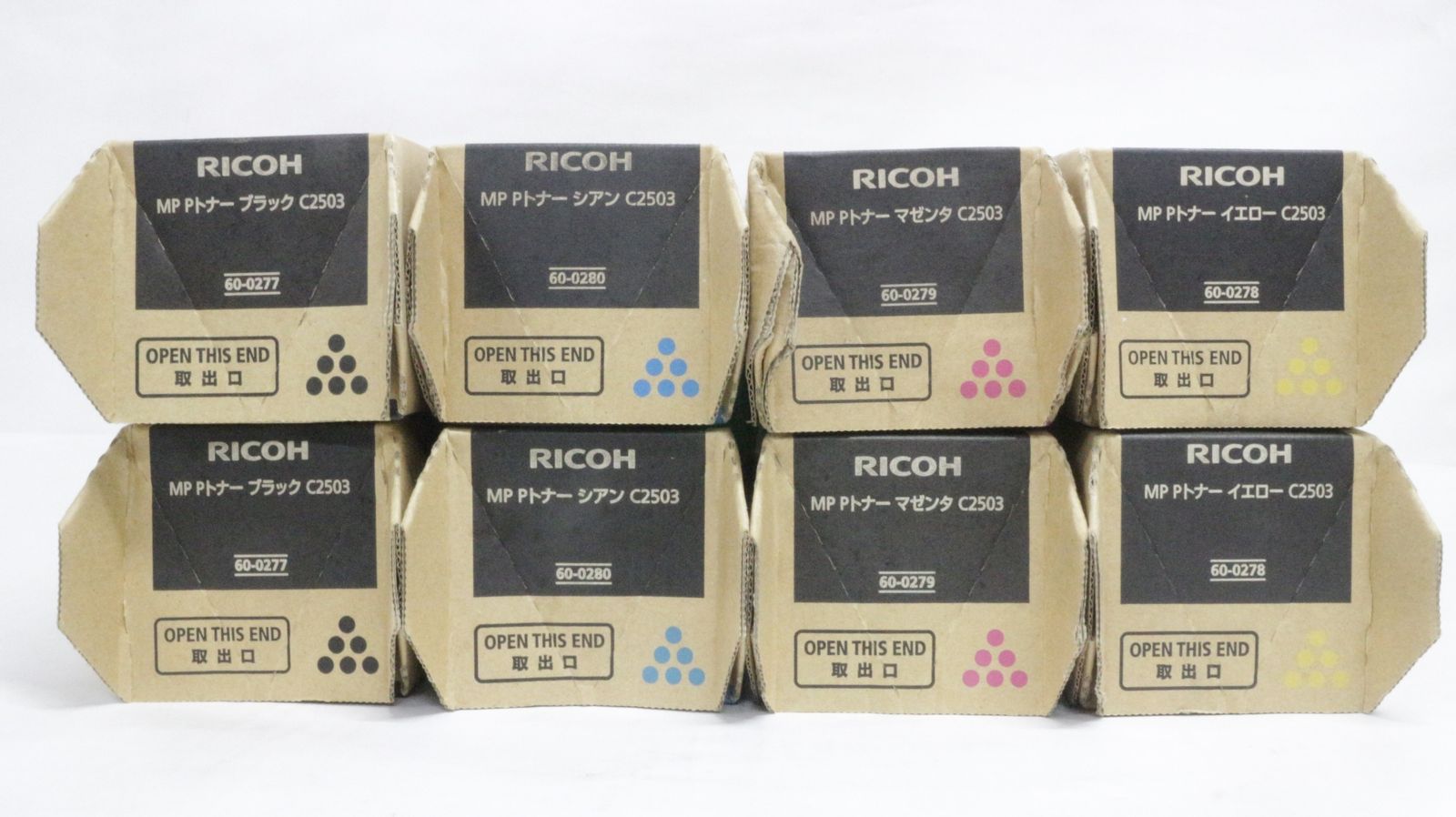 RICOH C2503 トナー4色　2セット リコー（RICOH） RICOH MPトナーC2503/MPC2503 4色/ブラック/シアン