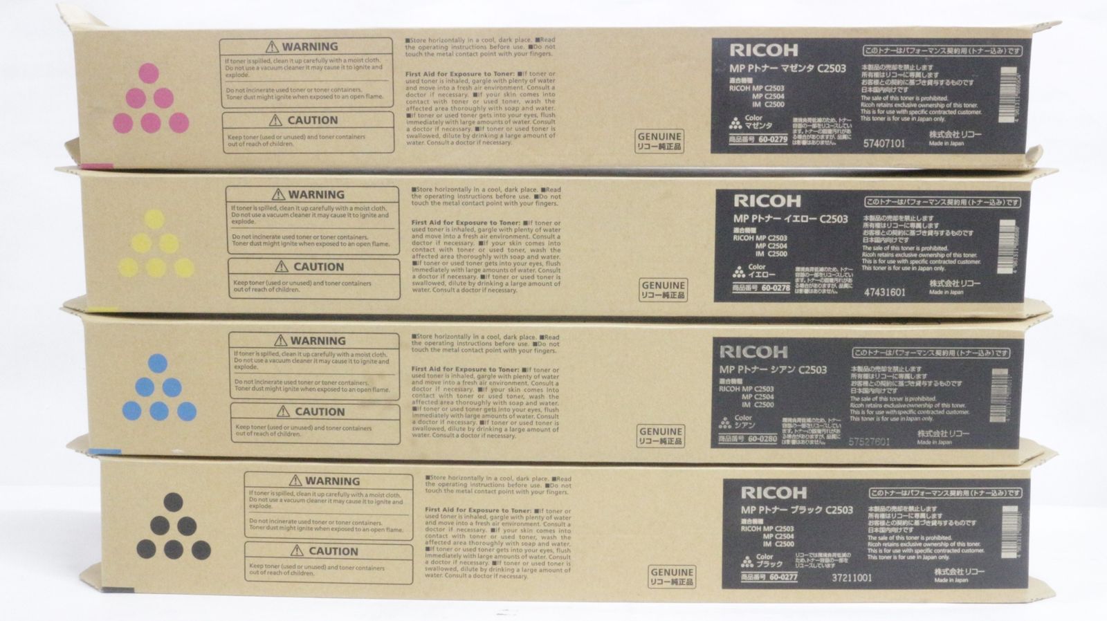 ♥ RICOH トナー C 2503 8本 シアン マゼンタ イエロー ブラック×各2 リコー -D-F 12-byebye