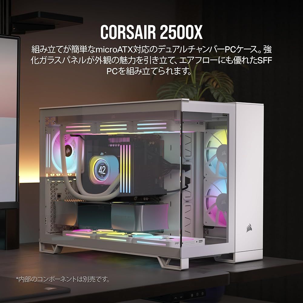 | CORSAIR 2500 X PCケース MicroATX ホワイト 白 デュアルチャンバー CC-9011266-WW