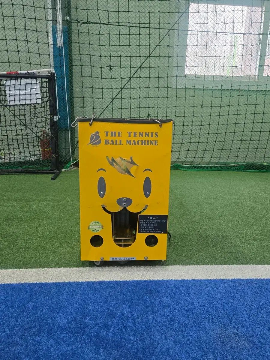 テニスボールマシン The Tennis