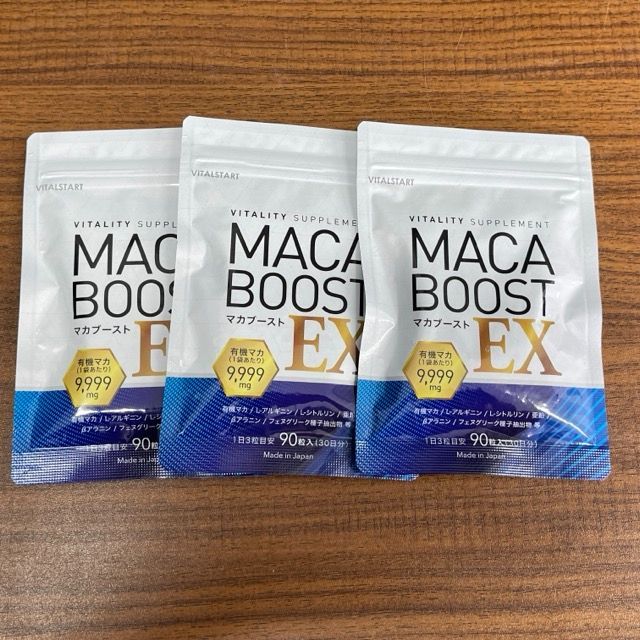 マカブーストEX 袋|90粒|30日分 3袋セット 賞味 2027.11 サプリメント | 302619