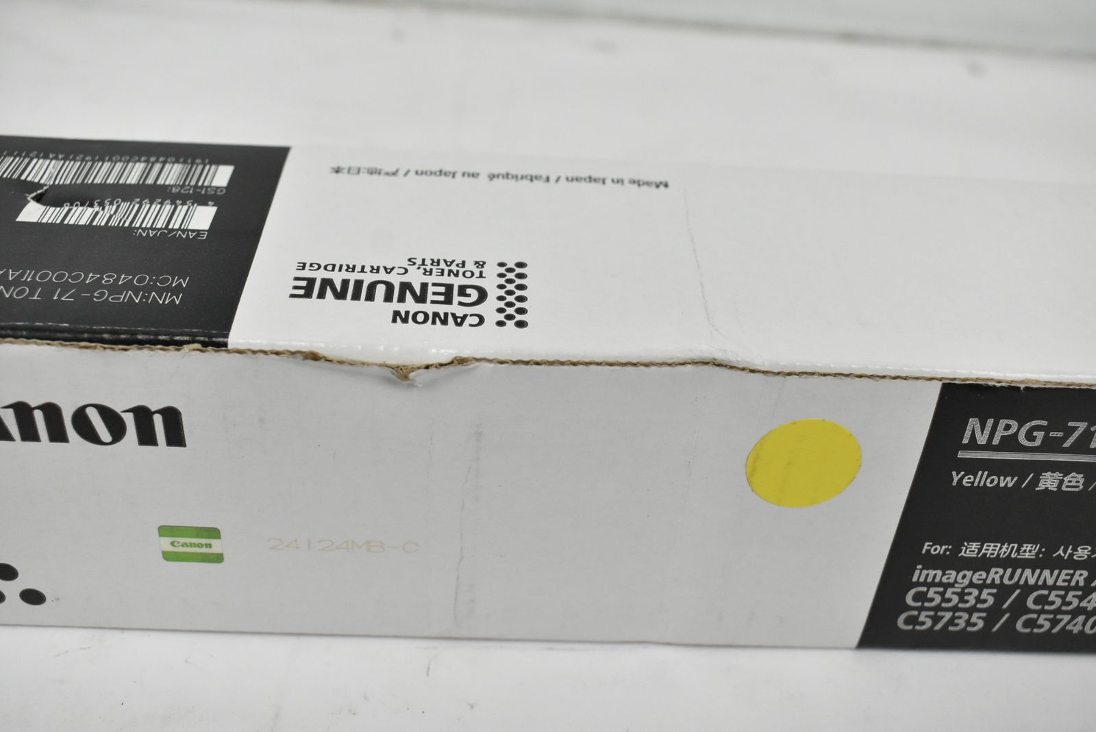 未使用 CANON 純正 トナー NPG-71 4色12本（シアン・マゼンタ