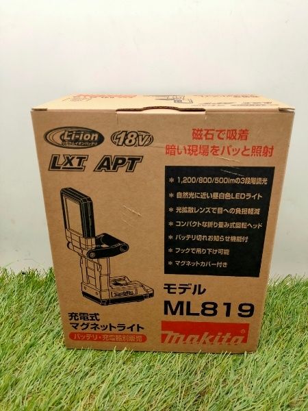 マキタ MAKITA 充電式マグネットライト ML 819 本体のみ ♥