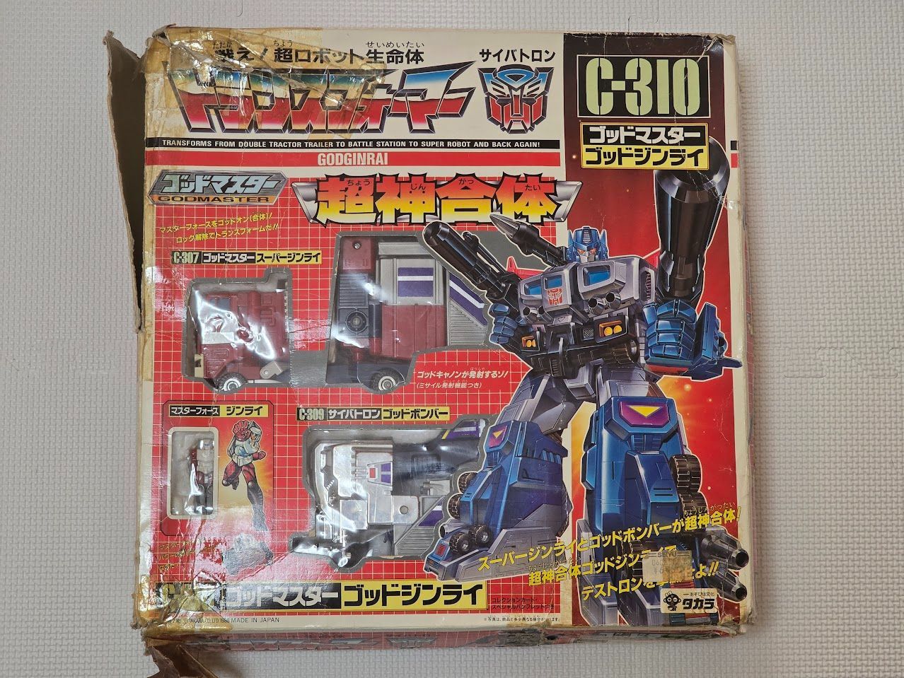 当時者 タカラ トランスフォーマー ゴッドジンライ C-310