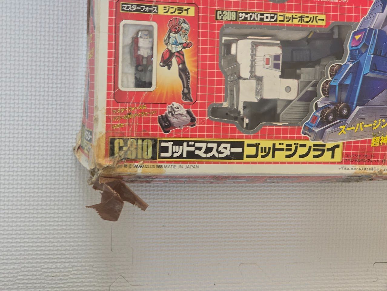 当時者 タカラ トランスフォーマー ゴッドジンライ C 310