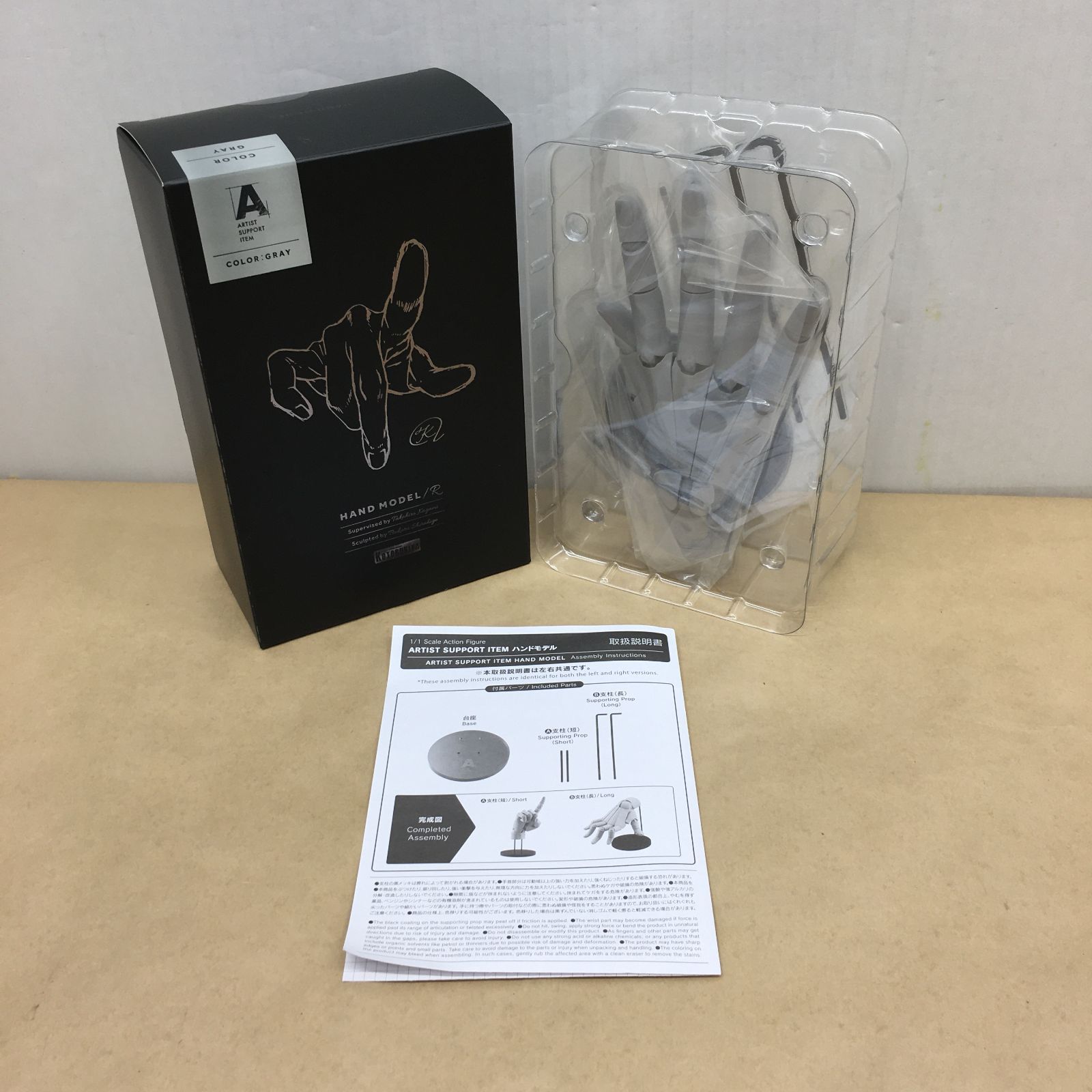 ブリスター ARTIST SUPPORT ITEM ハンドモデル|R -GRAY- M 3893-003