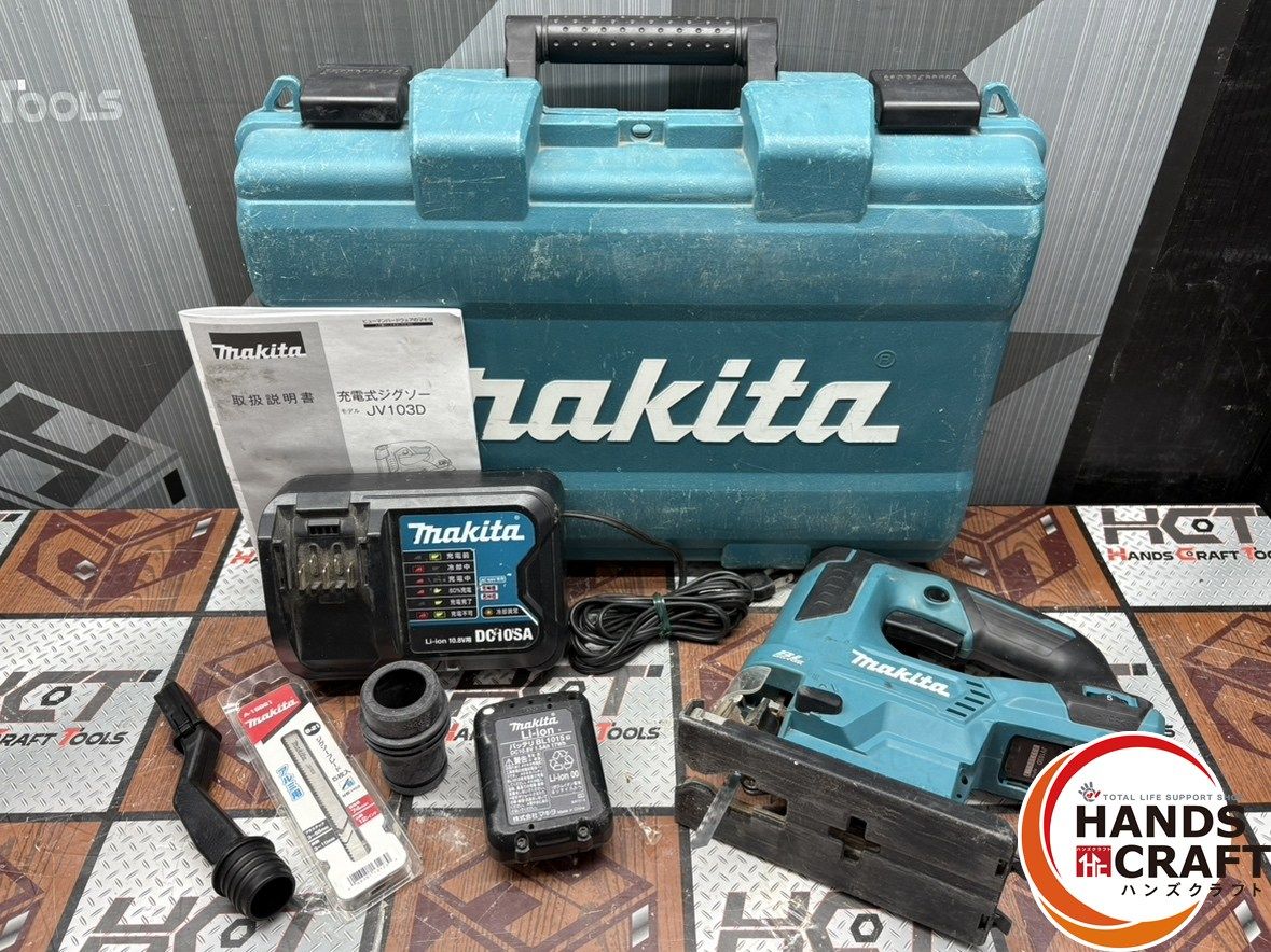 〇 マキタ Makita 充電式ジグソー バッテリ×1 充電器付き ハンズクラフト佐賀