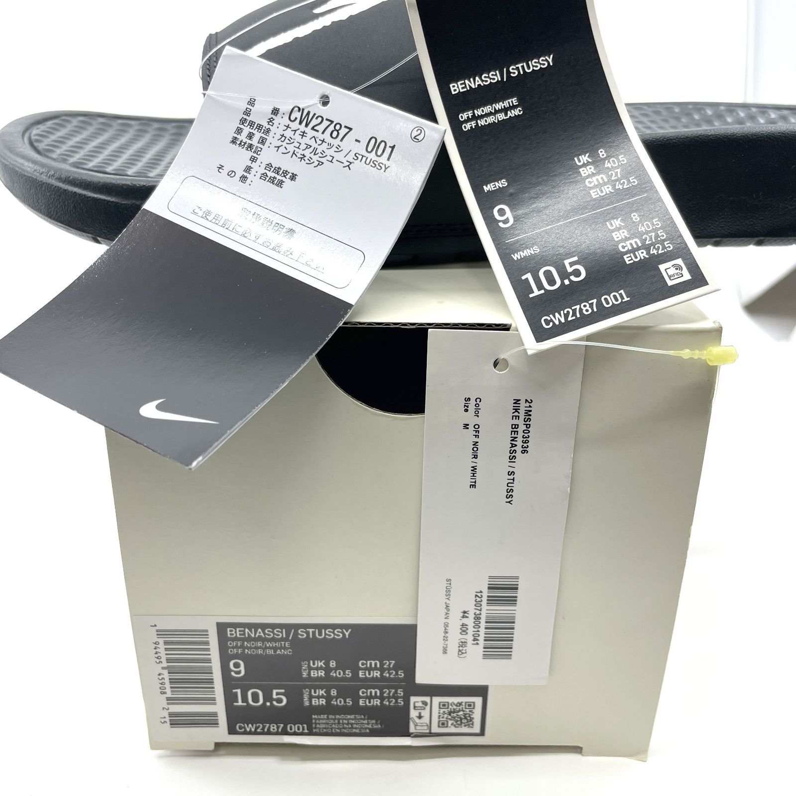 スライド オフノアール