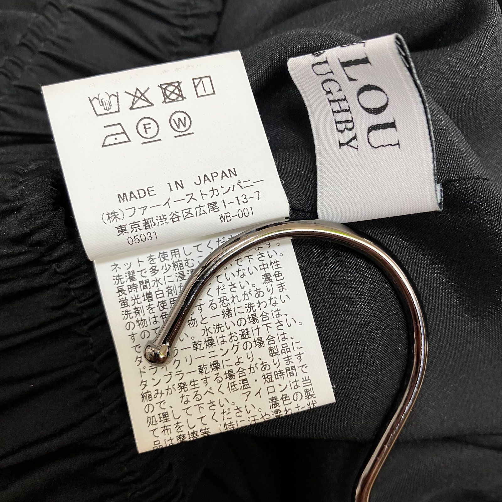 Loulou Willoughby 2024SS サテンドットドロストパンツ 2 ブラック 黒