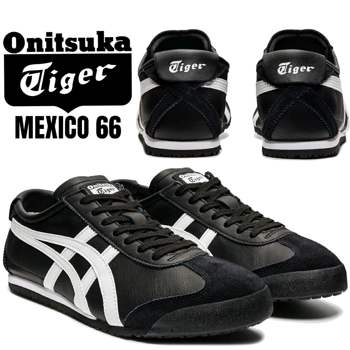 オニツカタイガー メキシコ 66 ブラック ホワイト Onitsuka Tiger MEXICO BLACK|WHITE 1183 c 102-001
