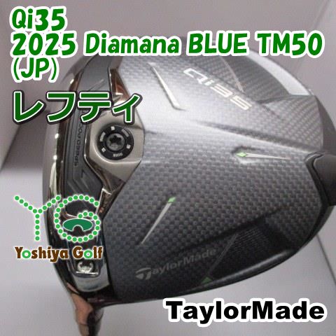 レフティードライバー テーラーメイド Qi 35|2025 Diamana BLUE TM 50 JP |SR|10.5 140464