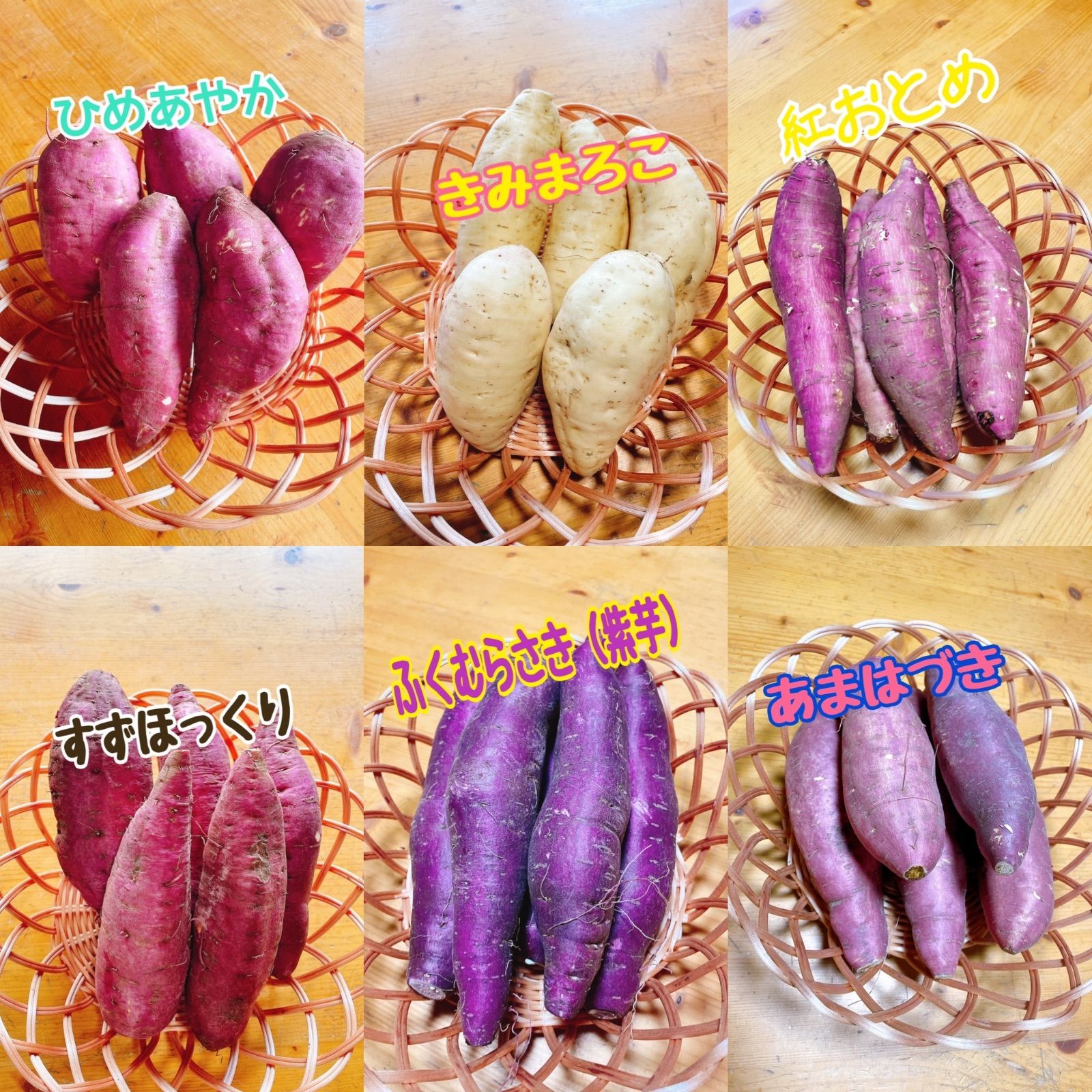 太っちゃん屋のべりうまさつまいも 10kg - メルカリ