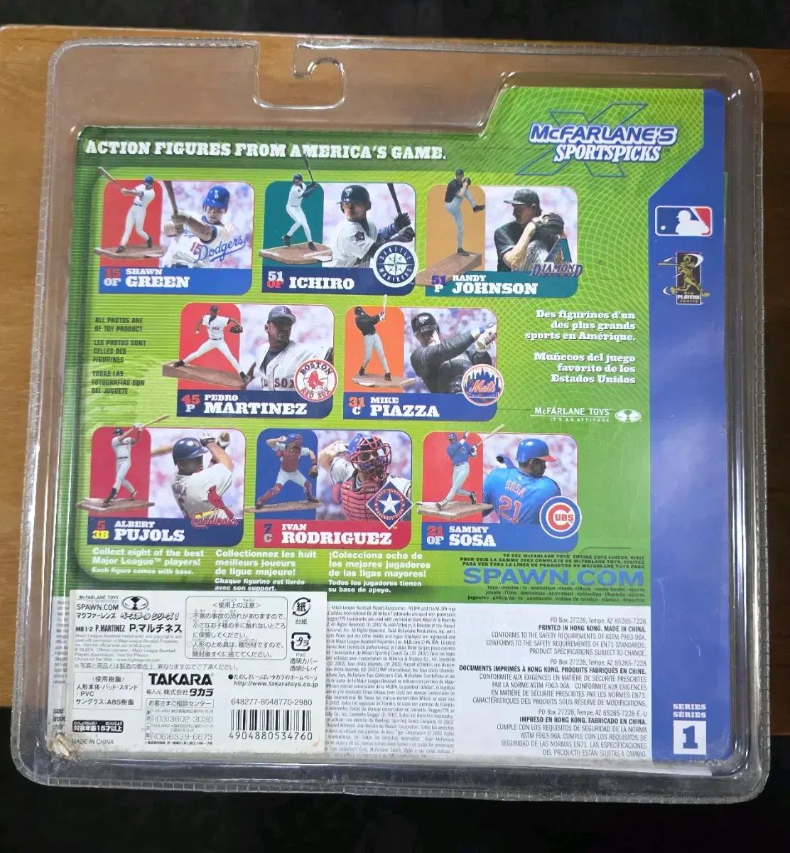 マクファーレン ペドロ・マルティネス フィギュア - メルカリ