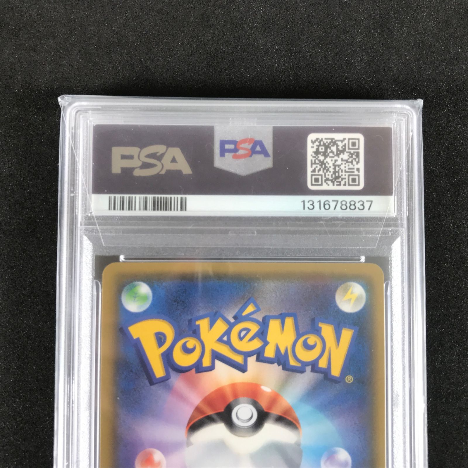  ポケモンカードゲーム サン＆ムーン 057 051 ニンフィアGX SR PSA 10 ポケモンカードゲーム トレーディングカード