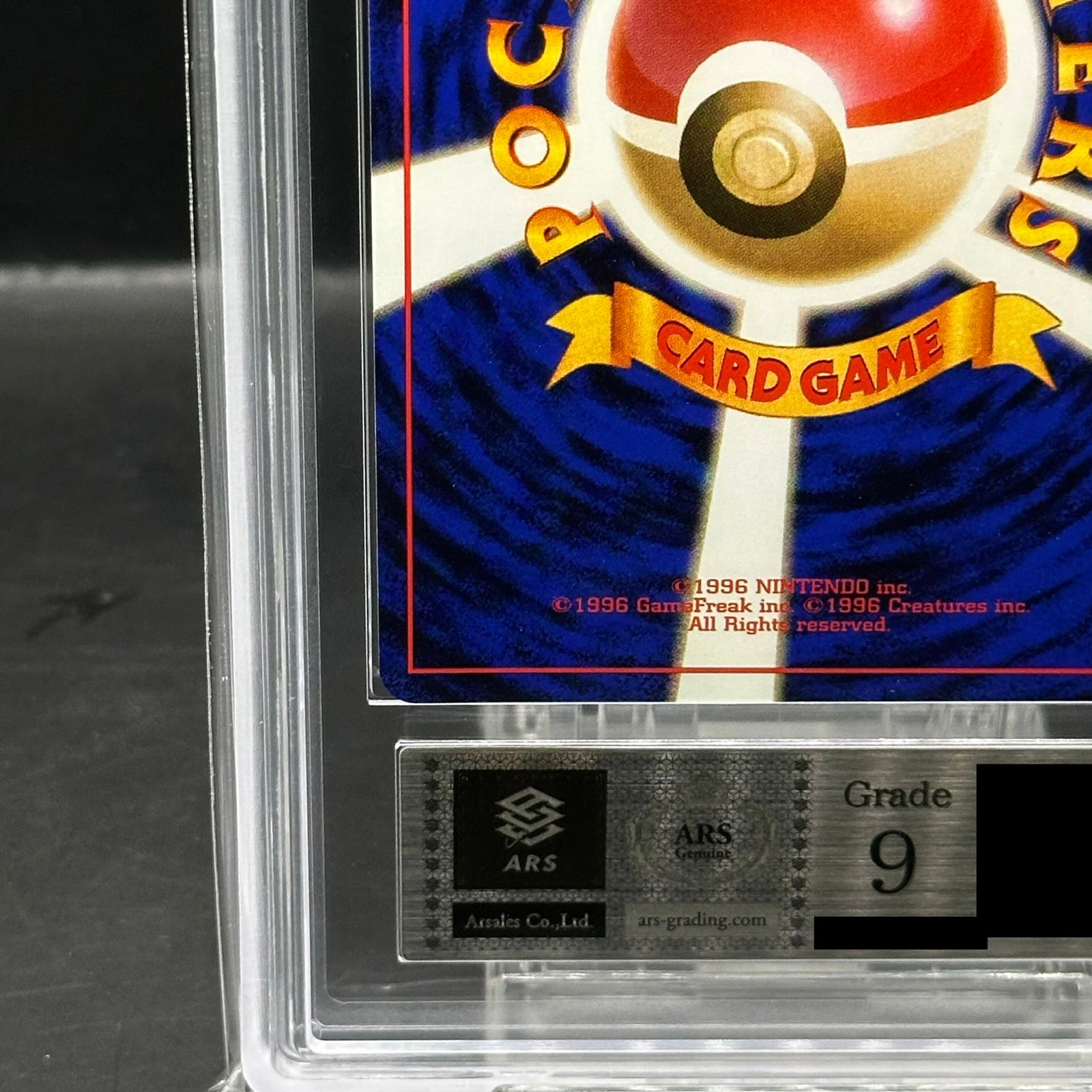 ARS9】 ライチュウ ＜マーク有＞ [旧裏第1弾/拡張パック] [旧裏] 1枚