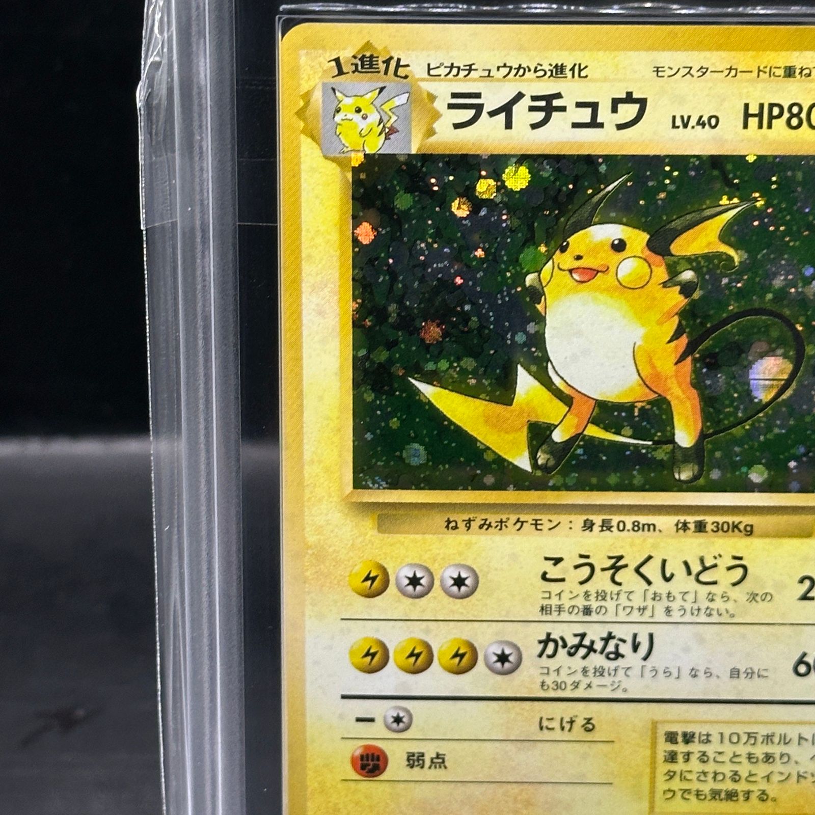 旧裏第1弾 拡張パック