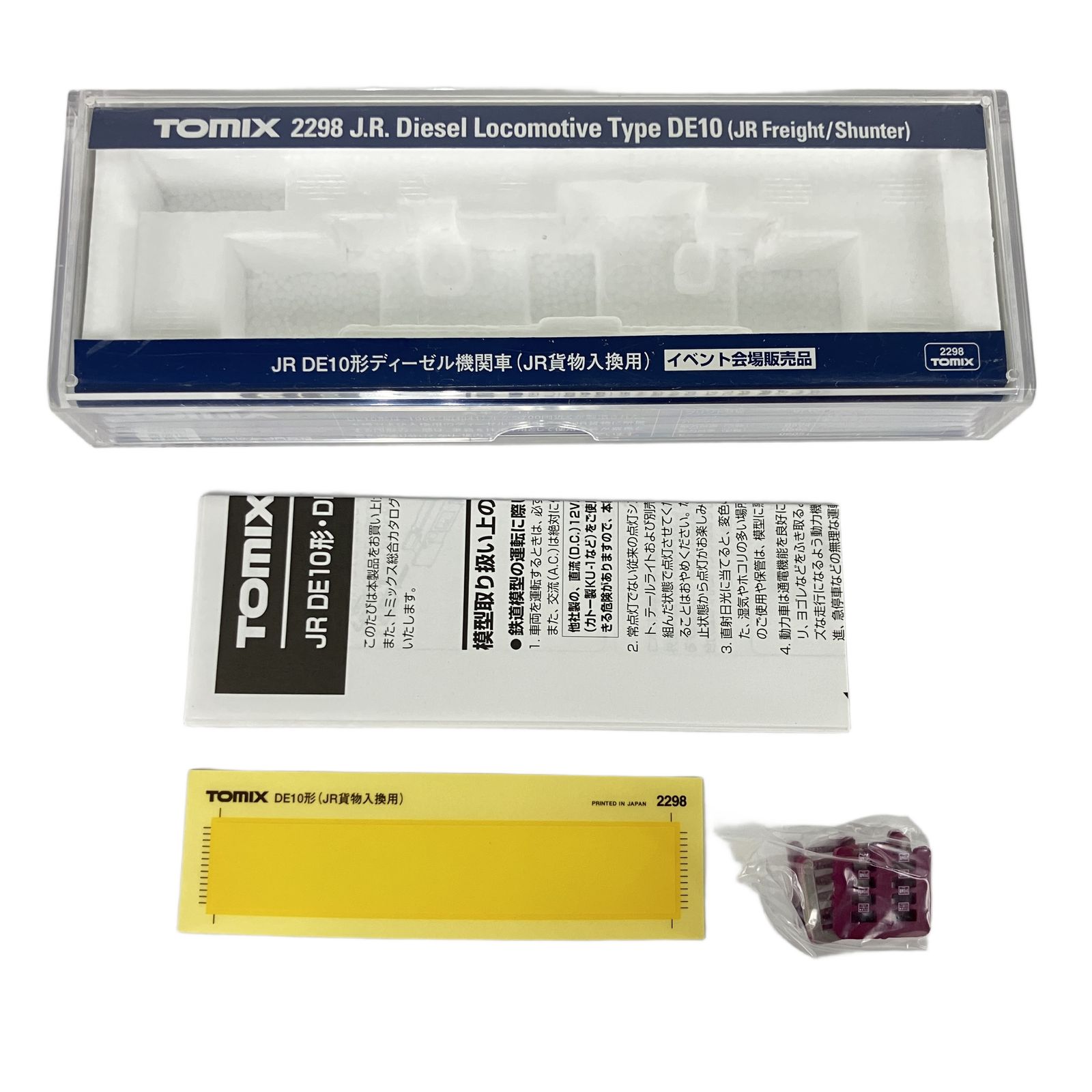 TOMIX 2298 JR DE 10形 ディーゼル機関車 JR貨物 入換用 鉄道模型 N
