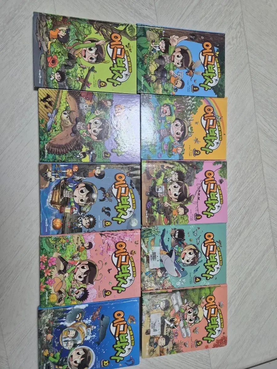 エッグ博士 自然観察 漫画 1-10巻 セット