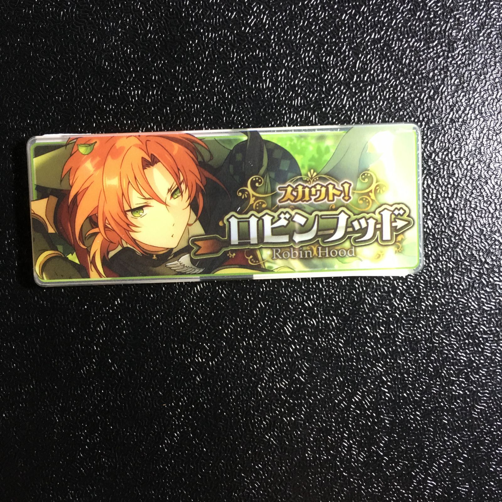 あんさんぶるスターズ! 月永 レオ メモリアルバナーコレクション あん