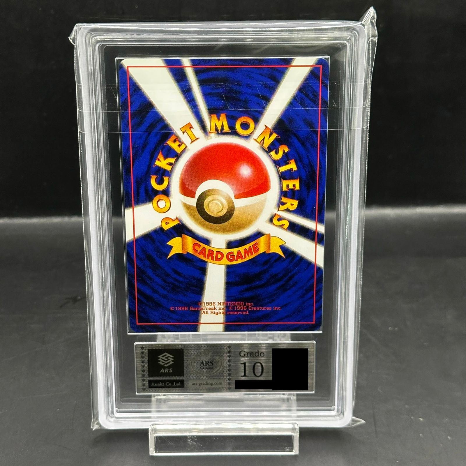 ARS10】 コイキング [旧裏第4弾/ロケット団] [旧裏] 1枚 - メルカリ