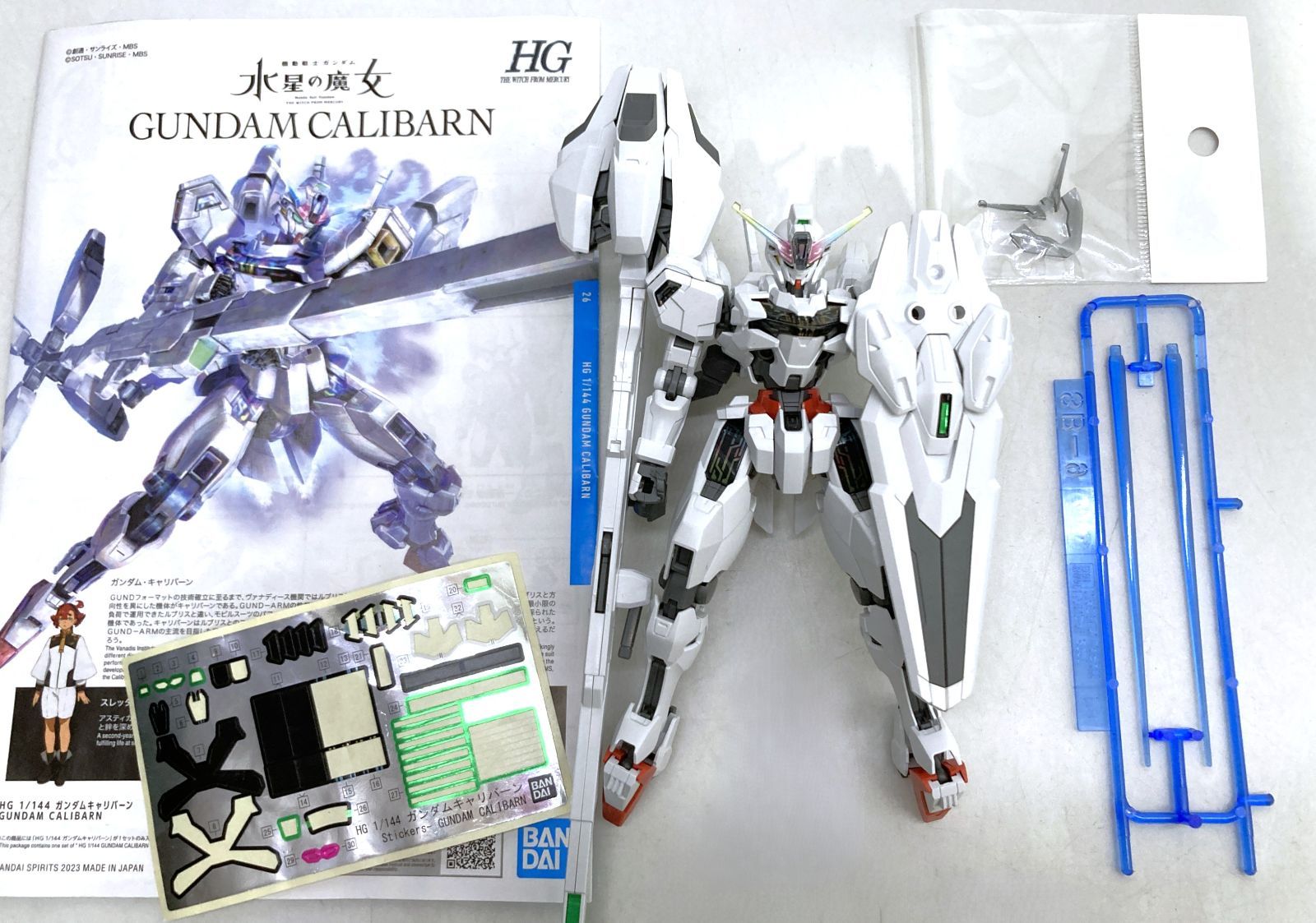 水星の魔女 ガンプラ HG 17点まとめ売り 【公式通販】 水星の魔女 ガンプラ HG 17点まとめ売り 【公式通販】