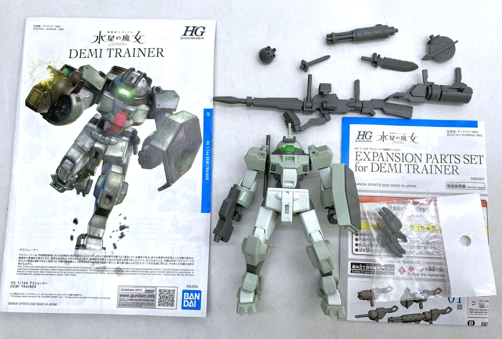 水星の魔女 ガンプラ HG 17点まとめ売り 【公式通販】 水星の魔女 ガンプラ HG 17点まとめ売り 【公式通販】