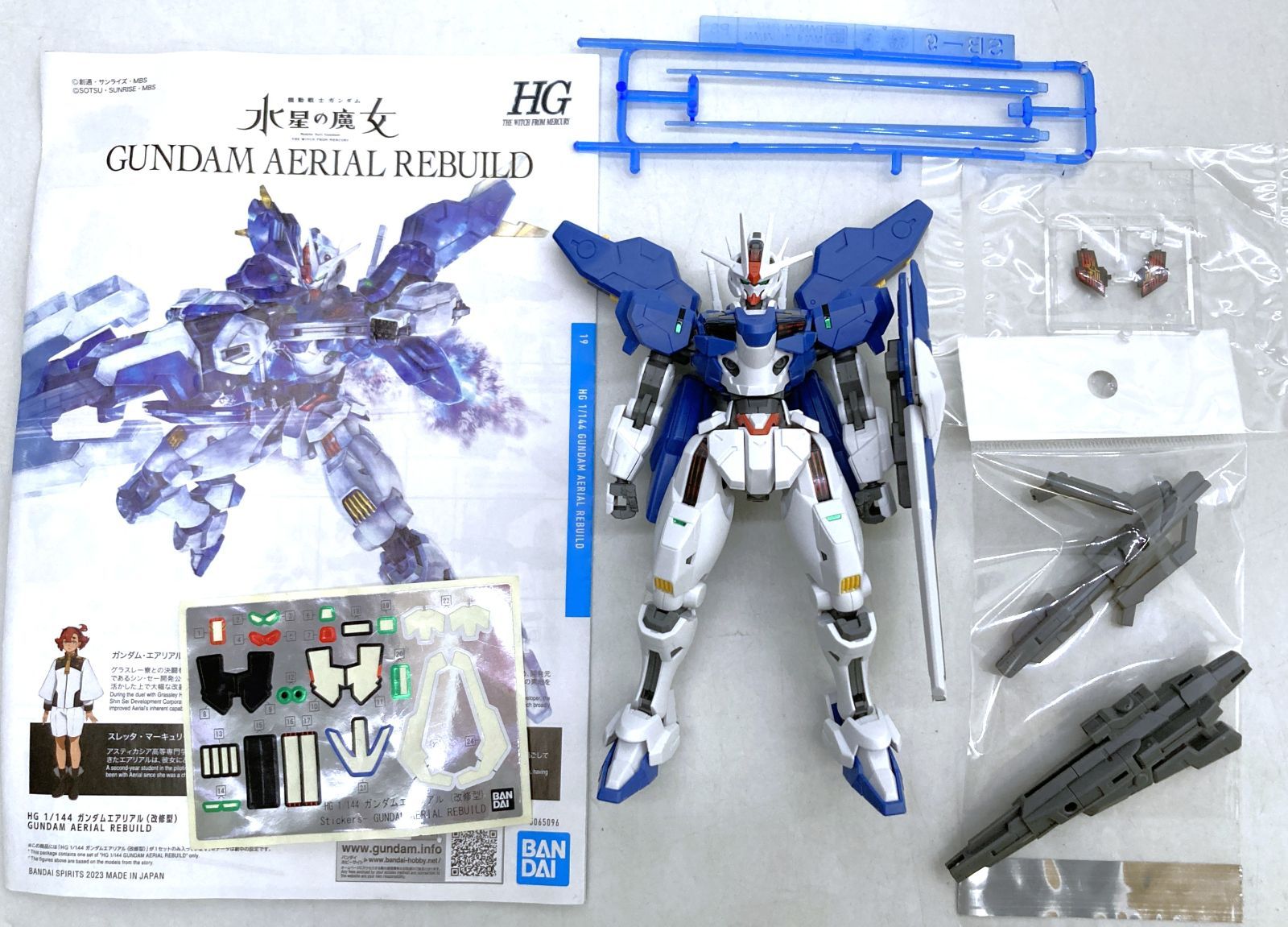 水星の魔女 ガンプラ HG 17点まとめ売り 【公式通販】