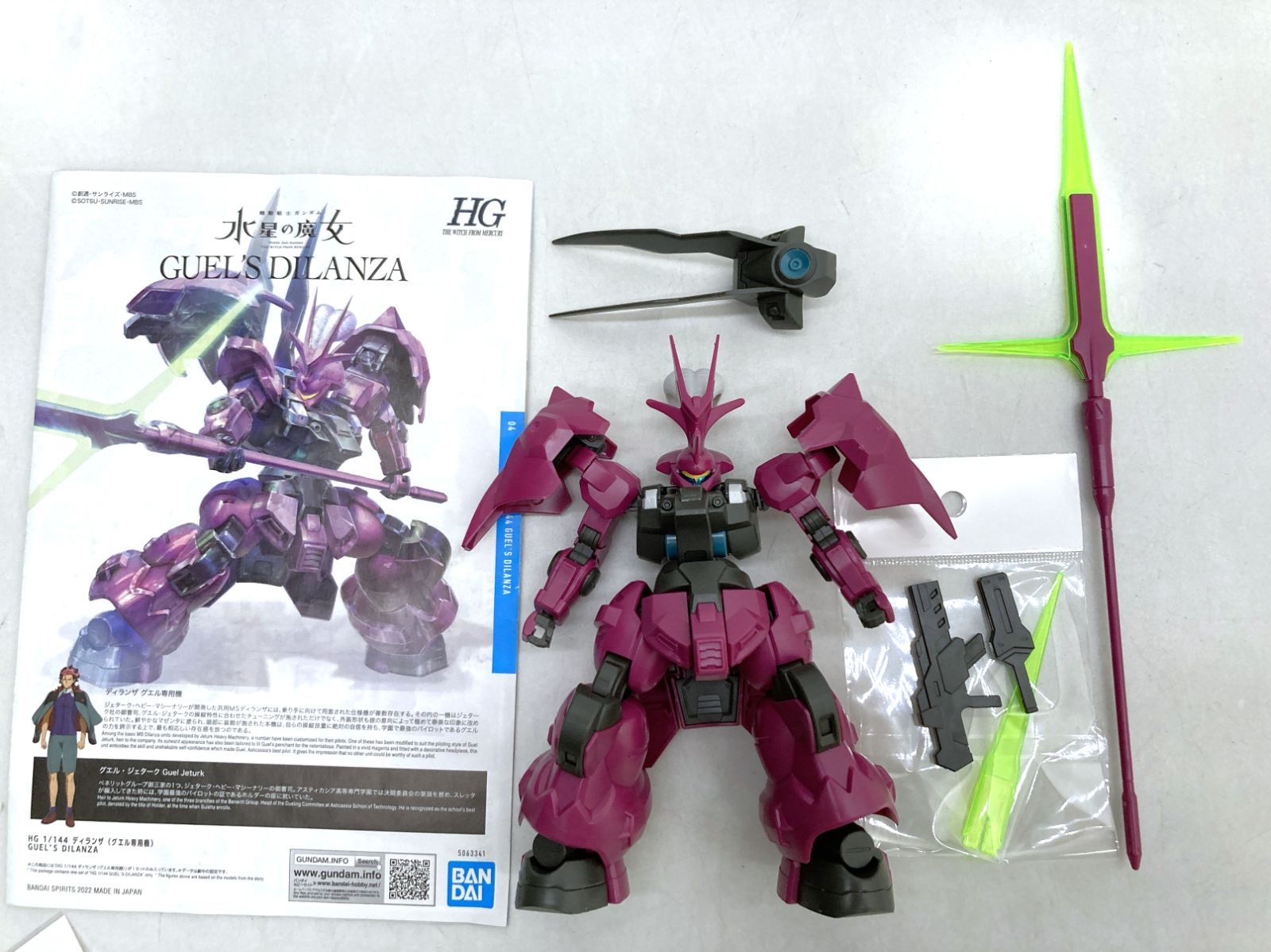 水星の魔女 ガンプラ HG 17点まとめ売り - メルカリ