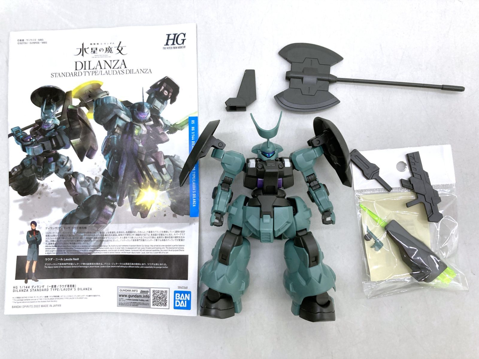 水星の魔女 ガンプラ HG 17点まとめ売り 【公式通販】 水星の魔女 ガンプラ HG 17点まとめ売り 【公式通販】