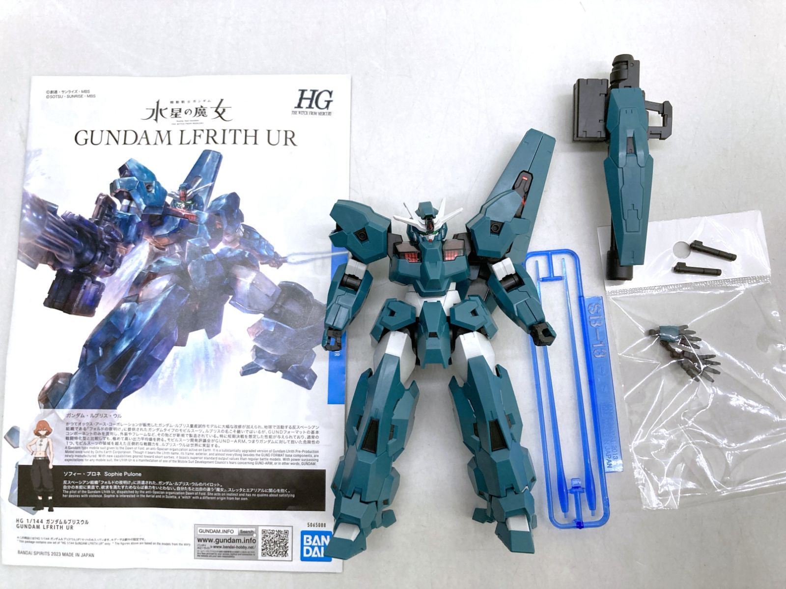 水星の魔女 ガンプラ HG 17点まとめ売り 【公式通販】