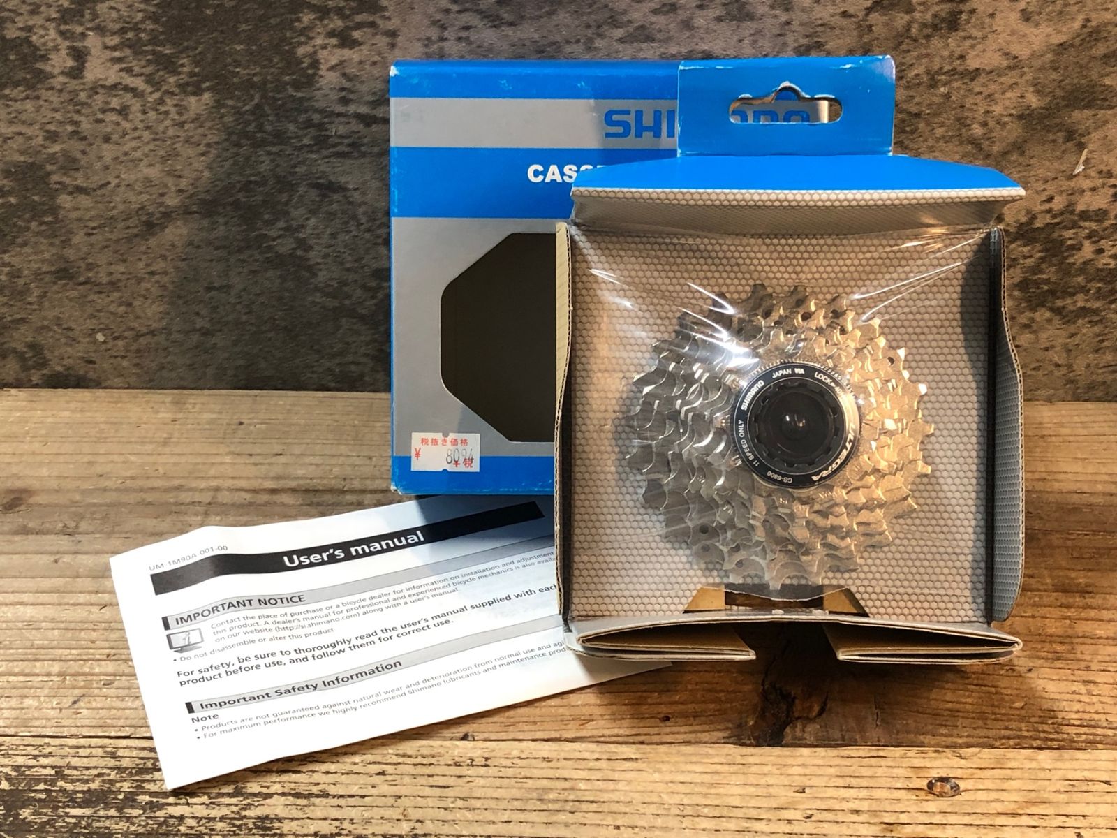 JR 371 シマノ SHIMANO ULTEGRA CS-6800 スプロケット 11-23 T