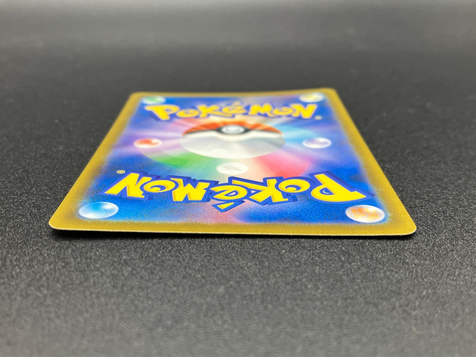 ハイクラスパック MEGAドリームex