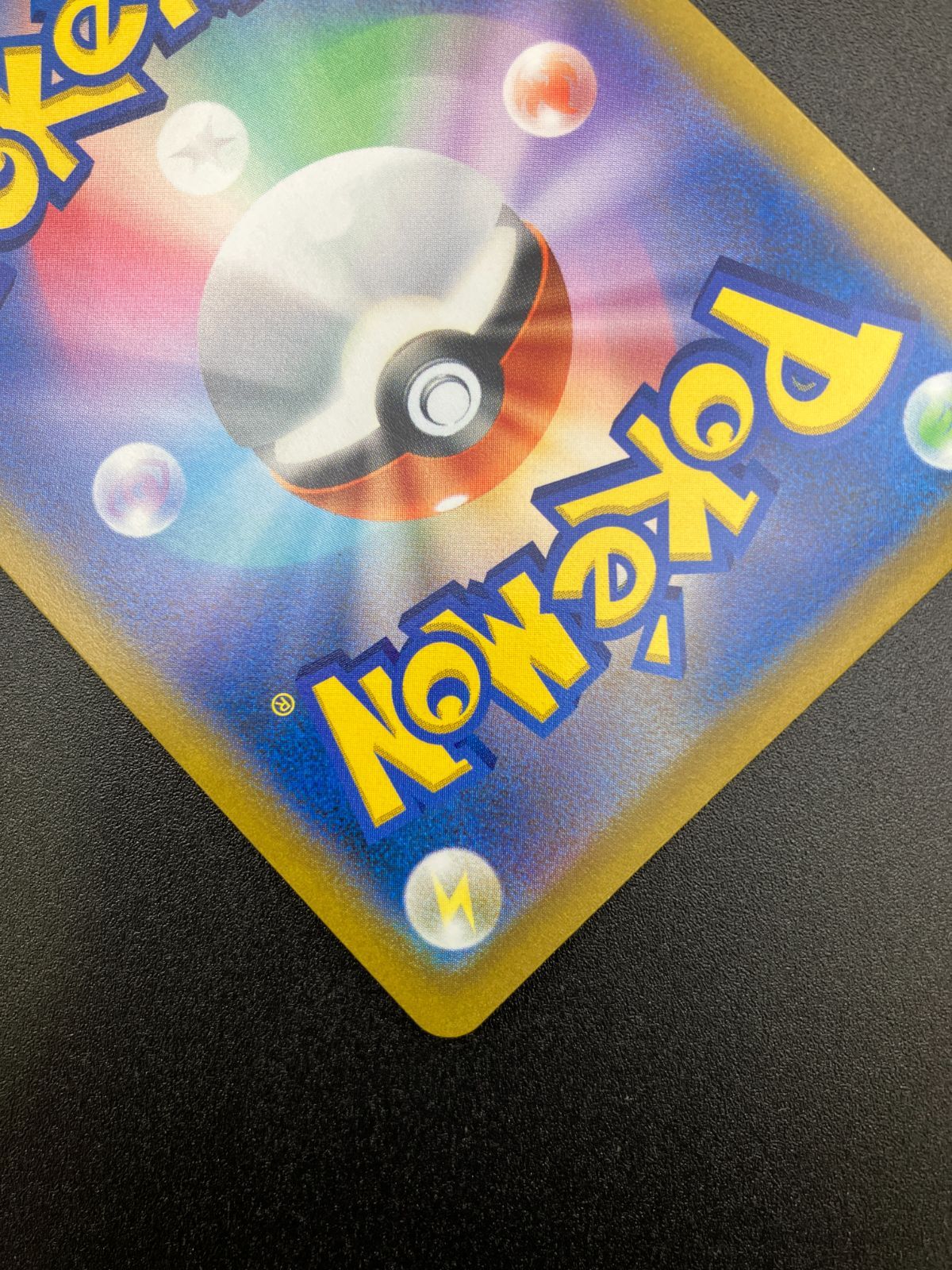 タイムゲイザー トレカ