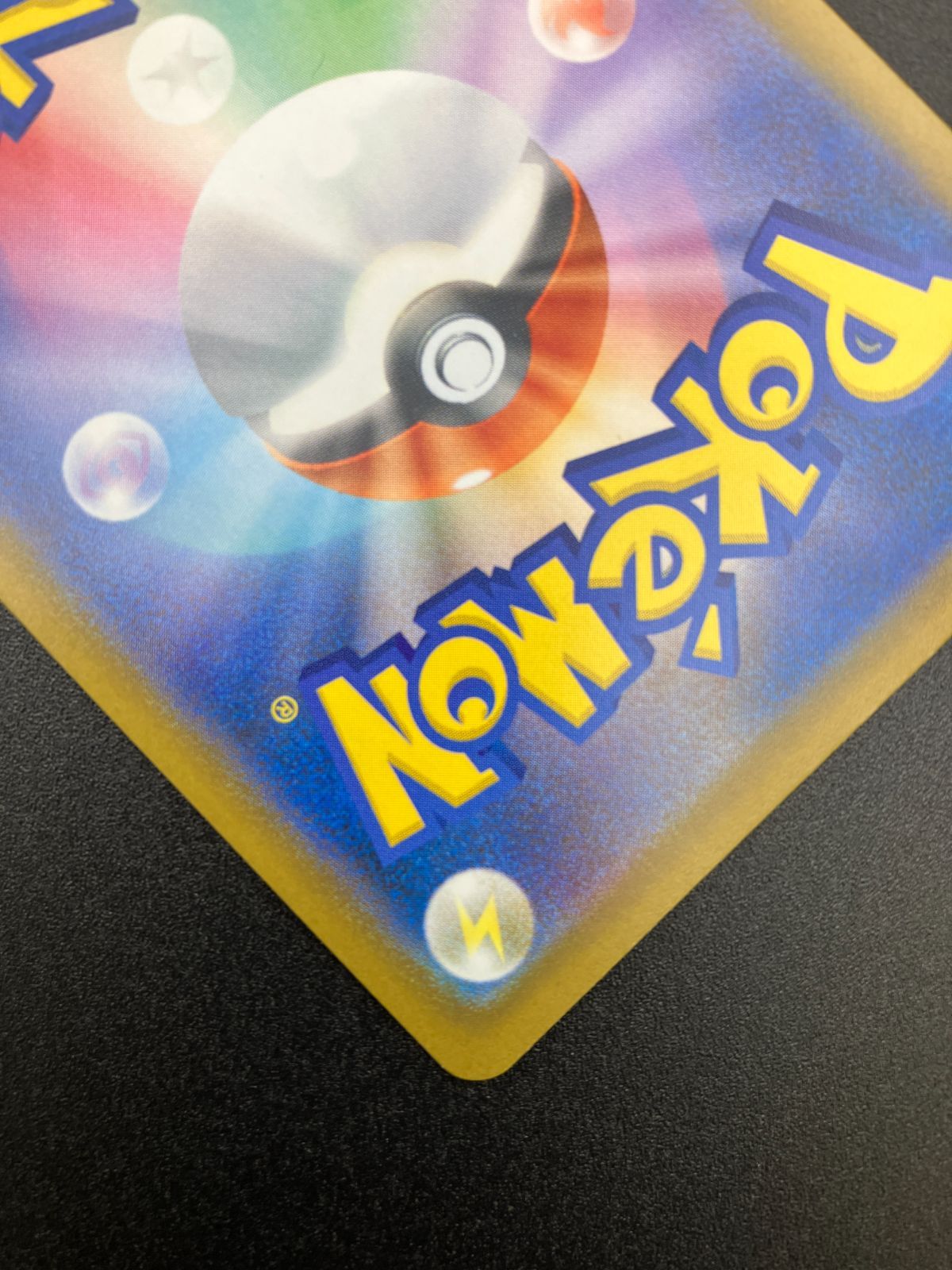 ハイクラスパック MEGAドリームex