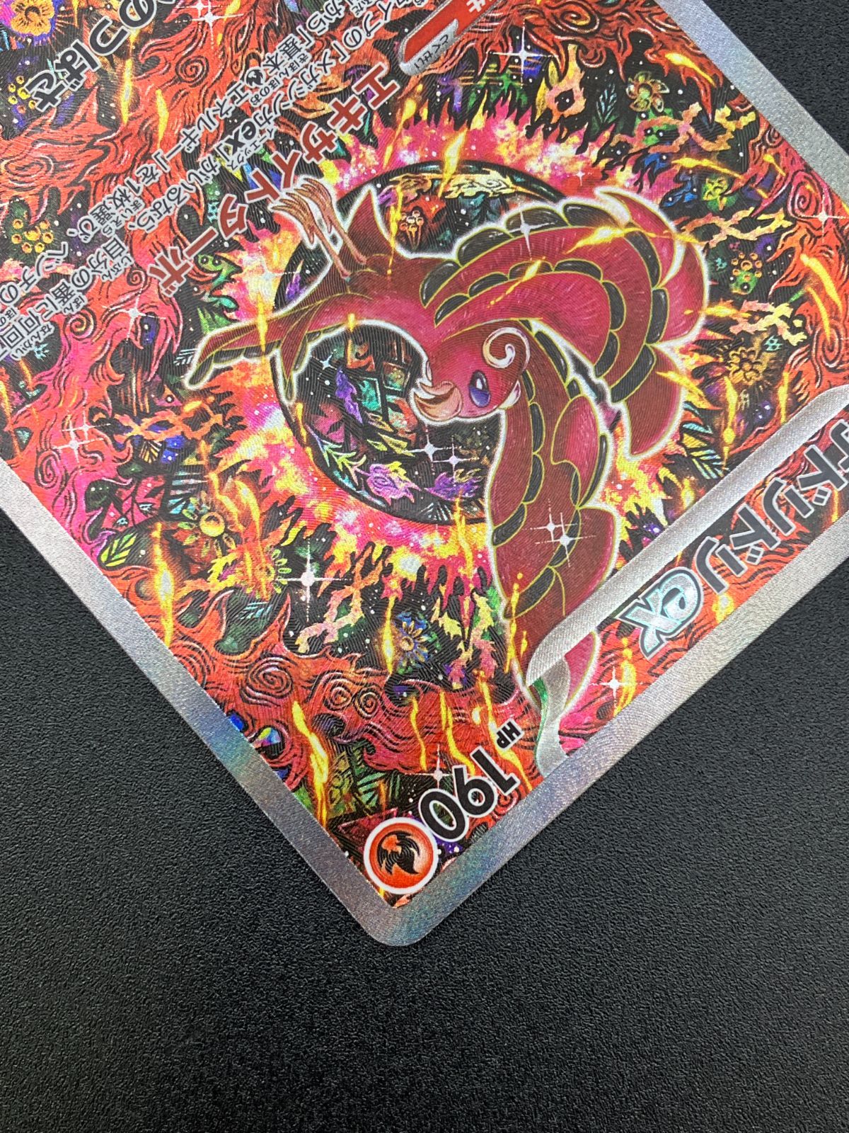 ポケモンカードゲーム