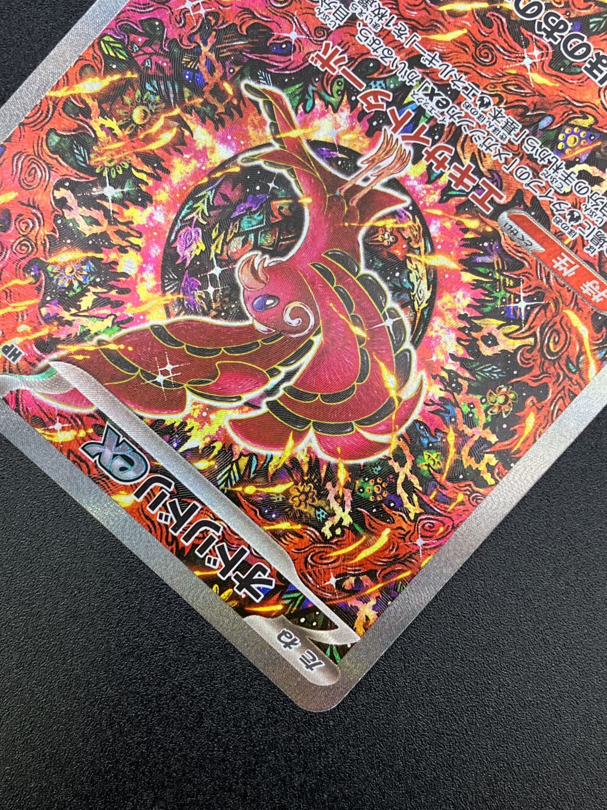 ポケモンカードゲーム